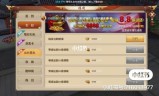 天龙私服新版本,带你进入全新世界