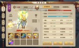天龙私服中常见的游戏漏洞及防范措施
