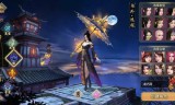 天龙八部私服：轻松获取顶级装备