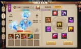 天龙八部私服版本历史更新