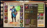 天龙八部私服：游戏界的颠覆者