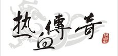 天龙八部私服_2025年度最新天龙八部SF资讯_天龙私服发布网