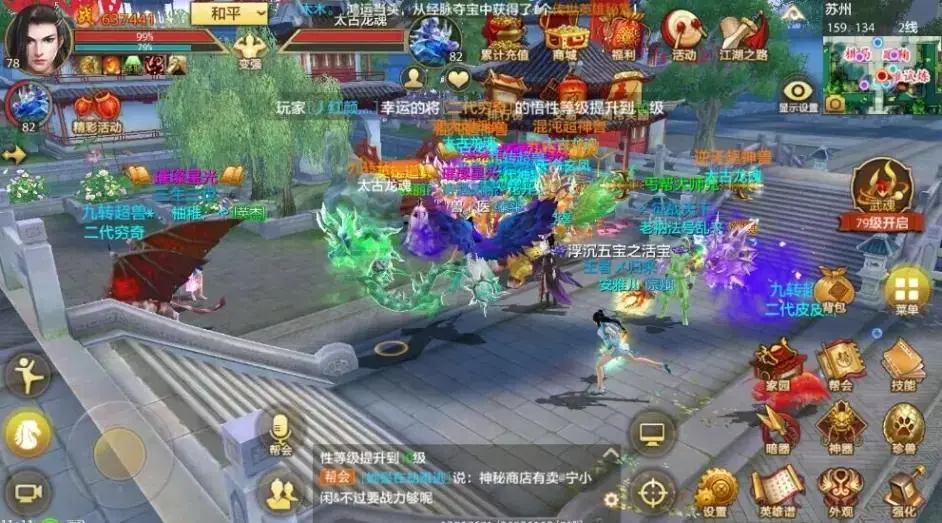 天龙私服,不一样的游戏体验