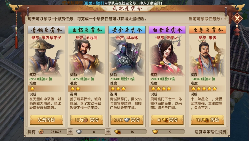 如何找到靠谱的天龙八部私服？