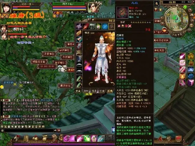 天龙八部sf：如何建立自己的势力